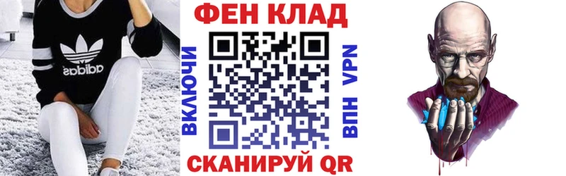 Амфетамин Розовый  что такое   Верхотурье 