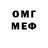Меф VHQ Victor Kyshchuk