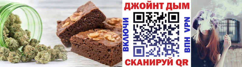 Печенье с ТГК марихуана Верхотурье