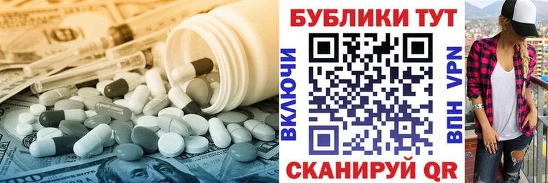 ЭКСТАЗИ XTC  Верхотурье 