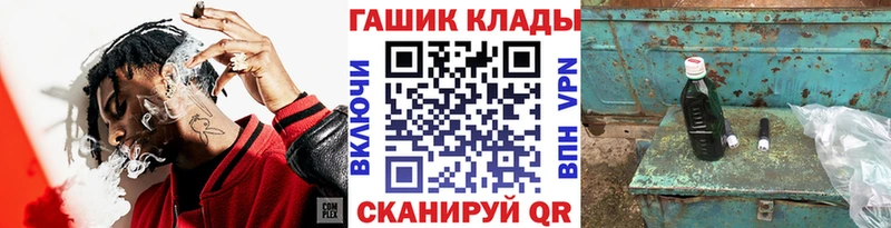 закладка  Верхотурье  ГАШ гарик 