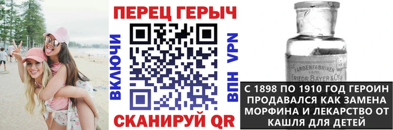 ОМГ ОМГ ссылка  Верхотурье  ГЕРОИН VHQ 