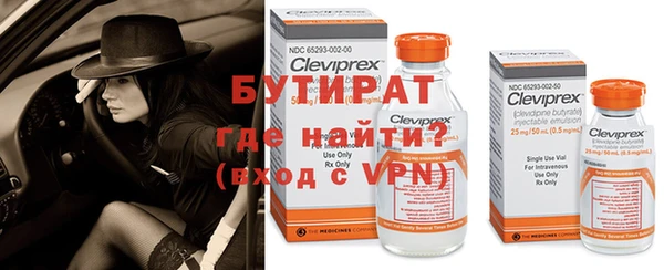 кристаллы Беломорск