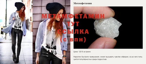 синтетический гашиш Верея