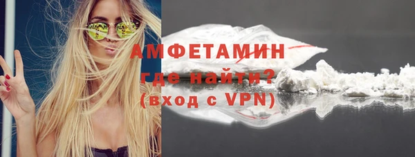 метамфетамин Верхнеуральск