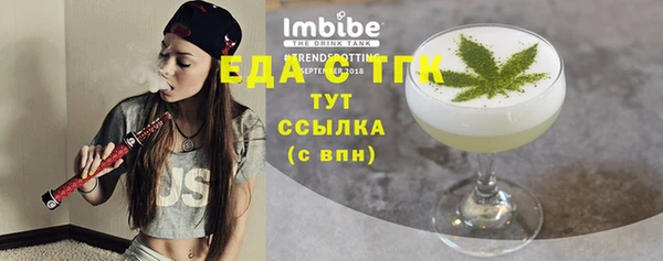 трава Бородино