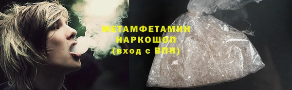 трава Бородино