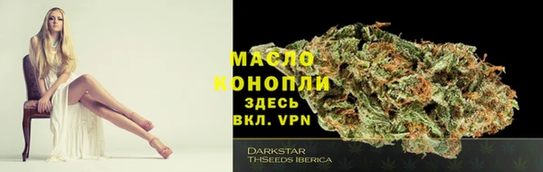 мефедрон Верхний Тагил