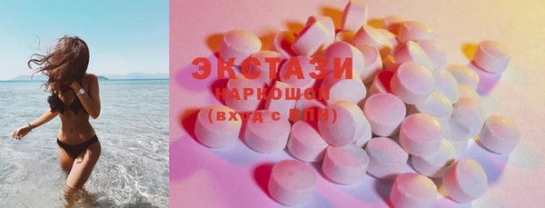 марихуана Бугульма