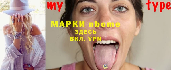 марихуана Бугульма
