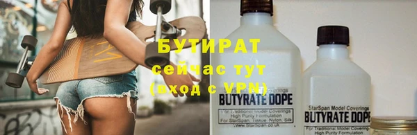 марихуана Бугульма