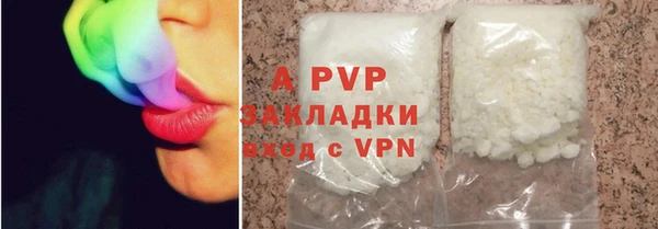 синтетический гашиш Верея