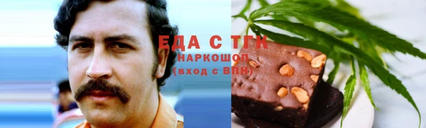 трава Бородино
