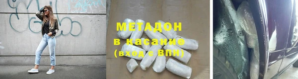 синтетический гашиш Верея