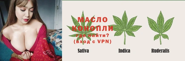 синтетический гашиш Верея