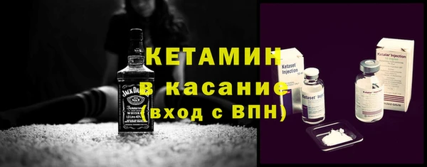 метамфетамин Верхнеуральск