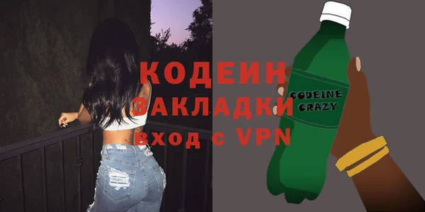 метамфетамин Верхнеуральск