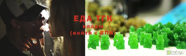 синтетический гашиш Верея