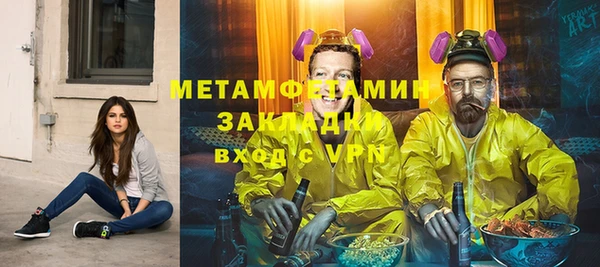 трава Бородино
