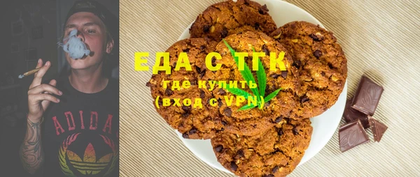 ALPHA PVP Пролетарск
