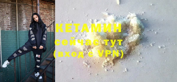 метамфетамин Верхнеуральск