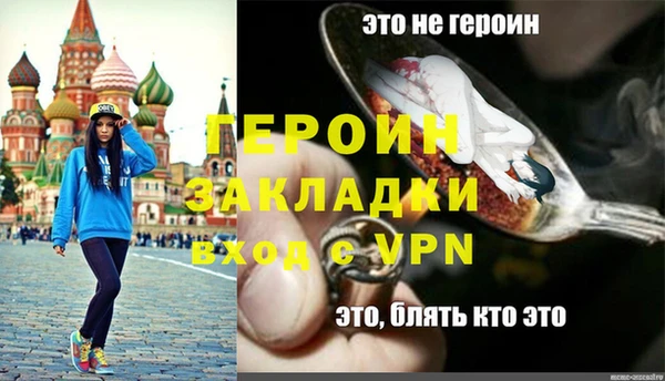 мефедрон Верхний Тагил