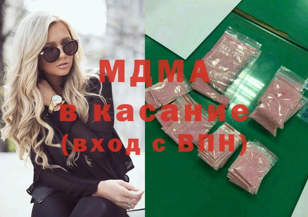 марихуана Бугульма