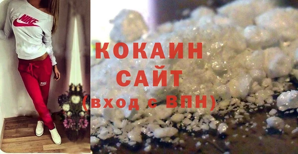 марихуана Бугульма
