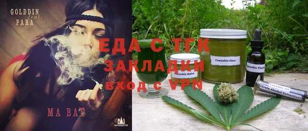 прущие грибы Бронницы