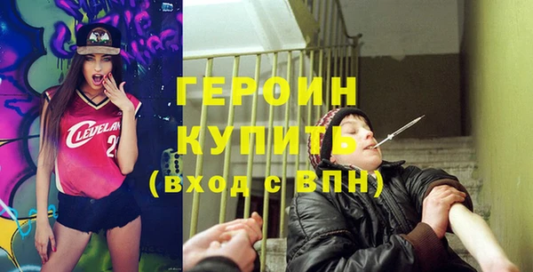 метамфетамин Верхнеуральск