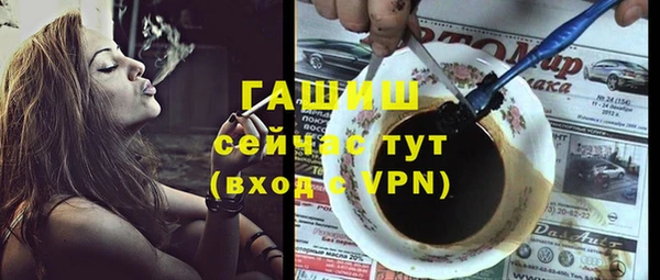 трава Бородино