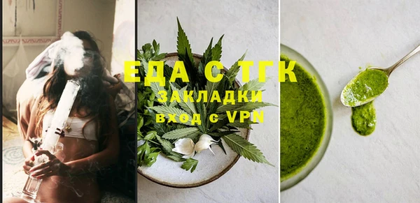 прущие грибы Бронницы