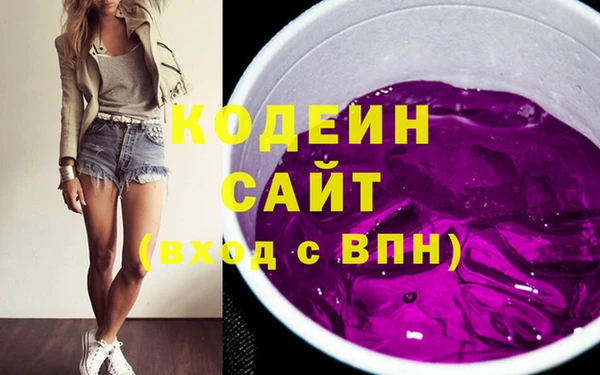 амфетамин Приозерск