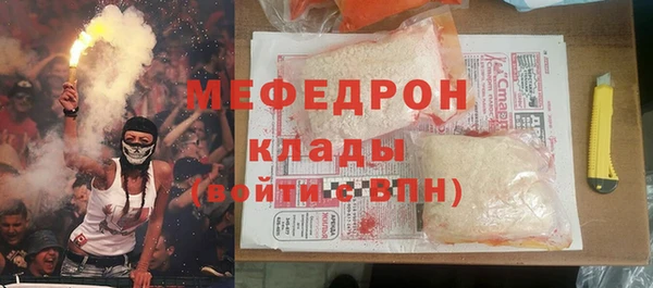 трава Бородино