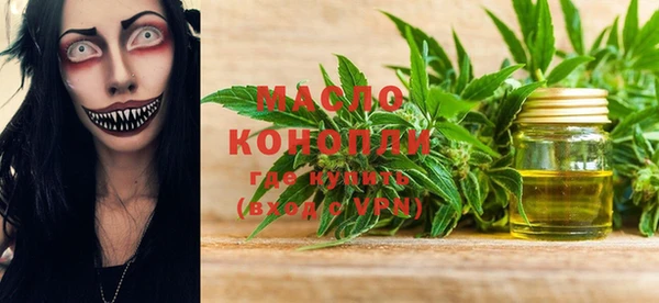 марихуана Бугульма