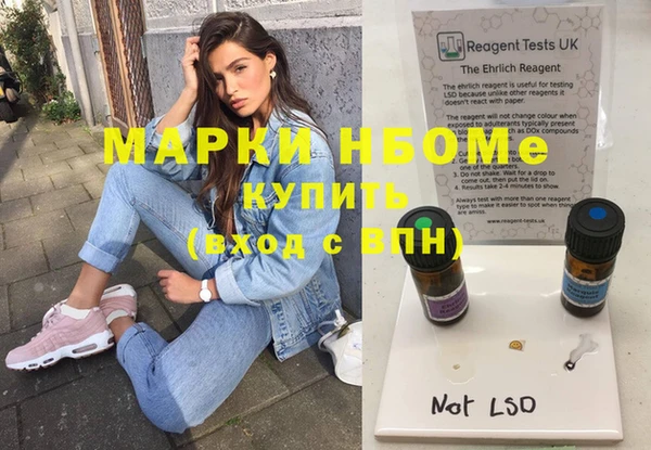 синтетический гашиш Верея
