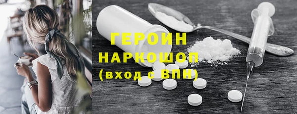 синтетический гашиш Верея