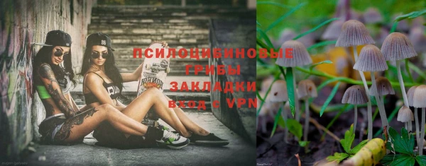 мефедрон Верхний Тагил