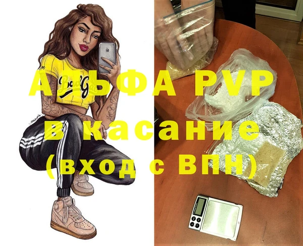марихуана Бугульма