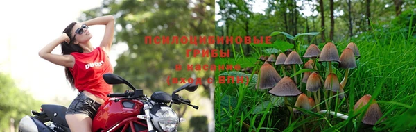 метамфетамин Верхнеуральск