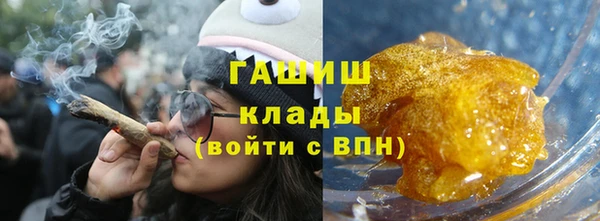 мефедрон Верхний Тагил