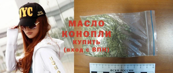 трава Бородино