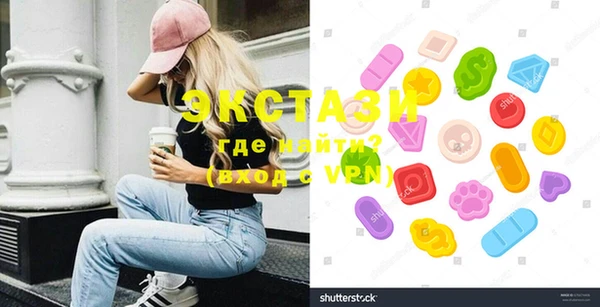 марихуана Бугульма