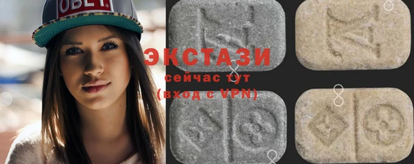 прущие грибы Бронницы