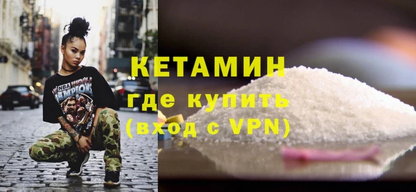марихуана Бугульма