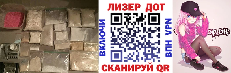купить закладку  Верхотурье  LSD-25 экстази ecstasy 