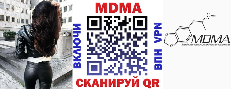 наркота  Верхотурье  МДМА Molly 