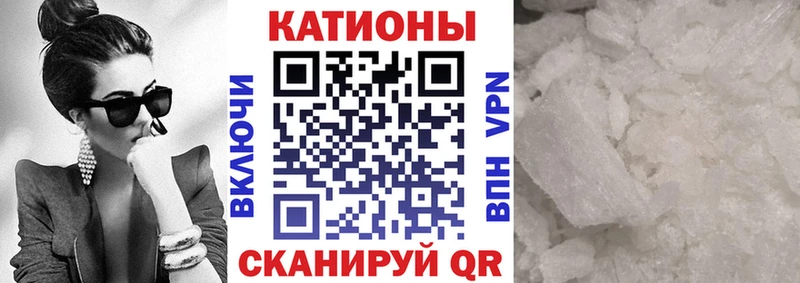 Мефедрон VHQ  купить  сайты  мега онион  Верхотурье 