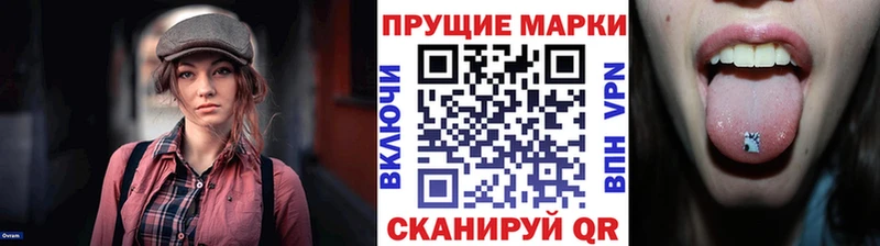 Марки NBOMe 1,8мг  купить наркоту  Верхотурье 