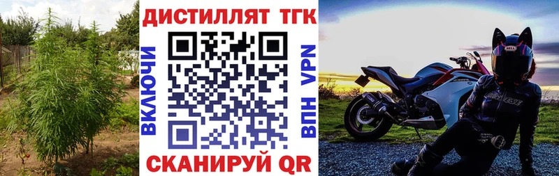 ТГК THC oil дарнет шоп Верхотурье